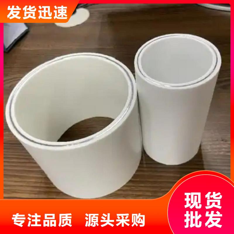 钢塑psp复合钢管实拍品质保障