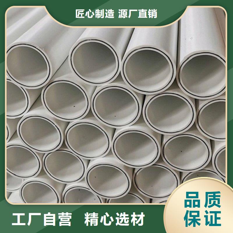 钢塑psp复合钢管防腐钢管厂家品质可靠