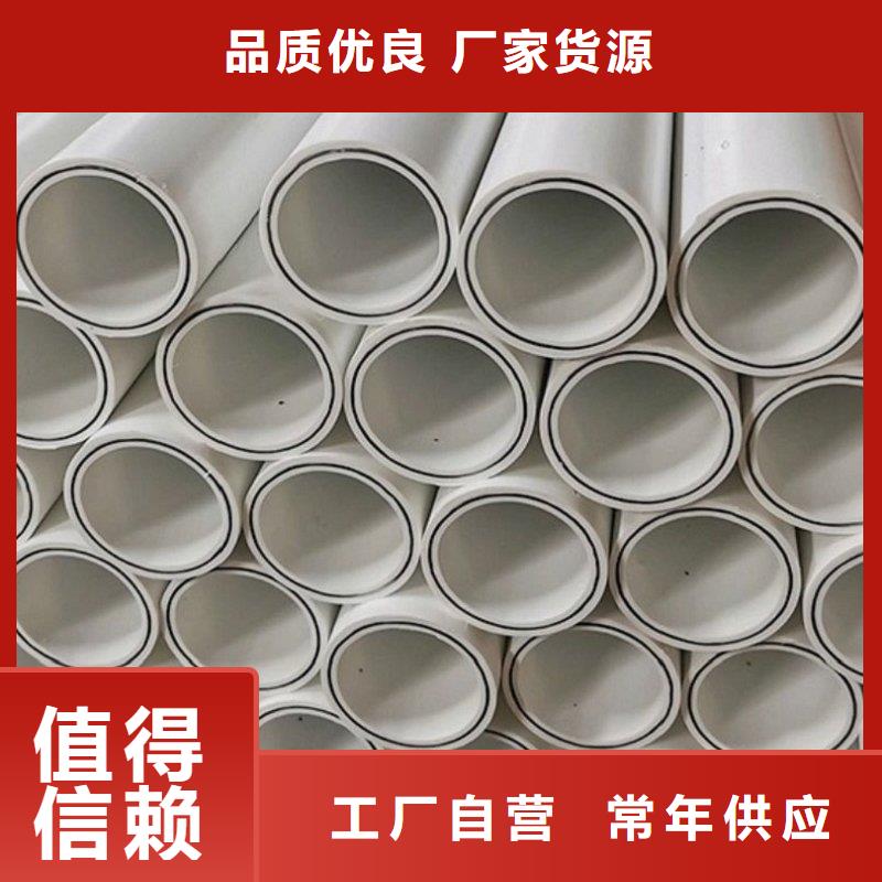 钢塑psp复合钢管【镀锌内涂塑钢管厂家】满足多种行业需求