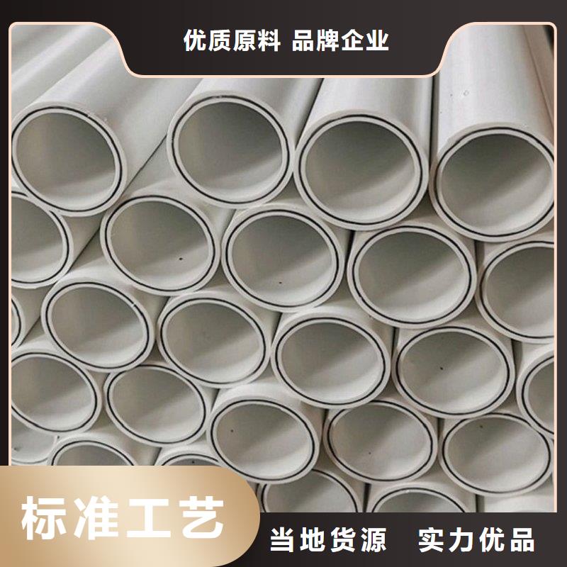 钢塑psp复合钢管电缆穿线管现货充裕