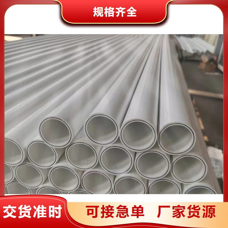 钢塑psp复合钢管防腐钢管厂家品质可靠