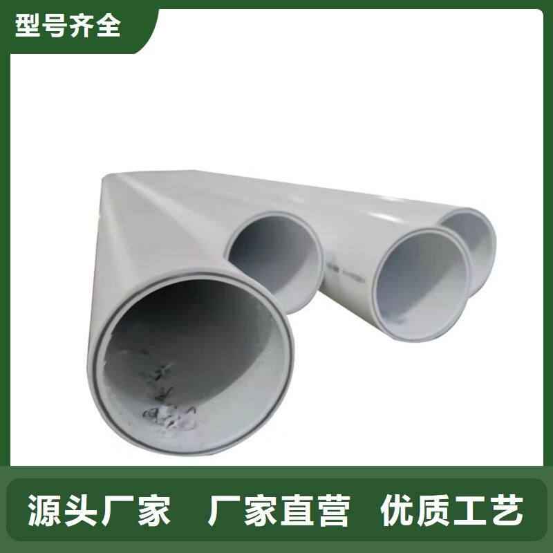 钢塑psp复合钢管-热镀锌钢管厂家助您降低采购成本