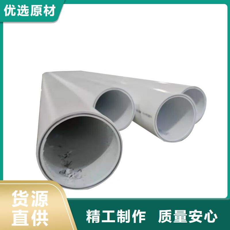 钢塑psp复合钢管电缆穿线管现货充裕