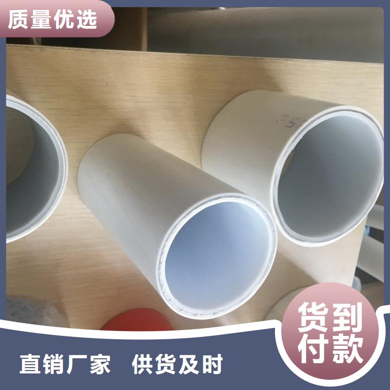 钢塑psp复合钢管热镀锌钢管厂家一周内发货