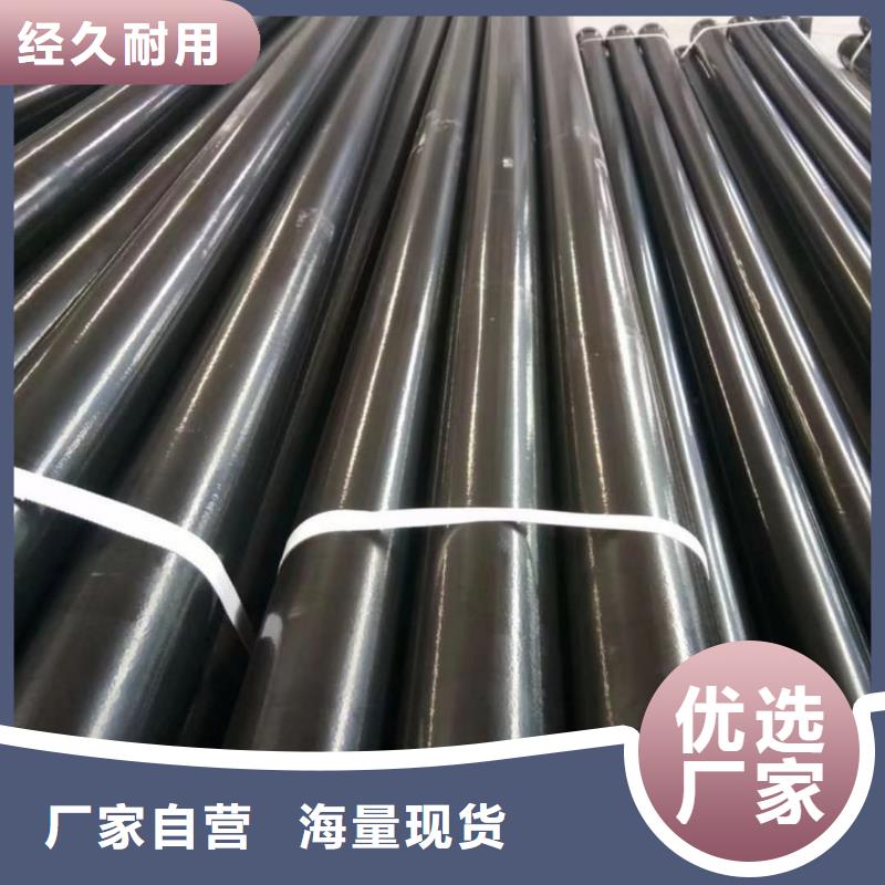  热浸塑保护钢制复合钢管按需定做