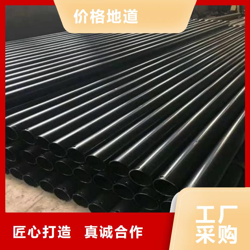 热浸塑保护钢钢管厂家价格优惠