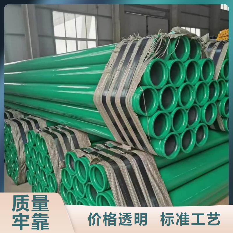 热浸塑保护钢制复合钢管打造好品质