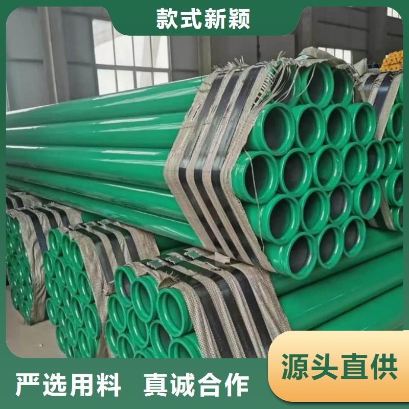 热浸塑保护钢制复合钢管货源足质量好