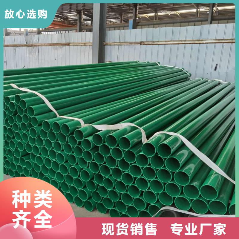 热浸塑保护钢制复合钢管货源直供