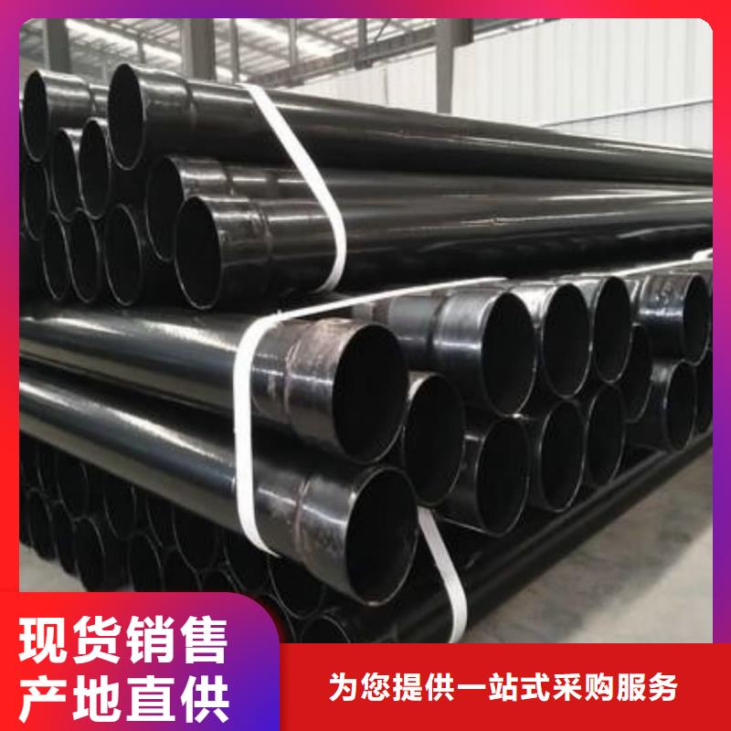 热浸塑保护钢制复合钢管从源头保证品质