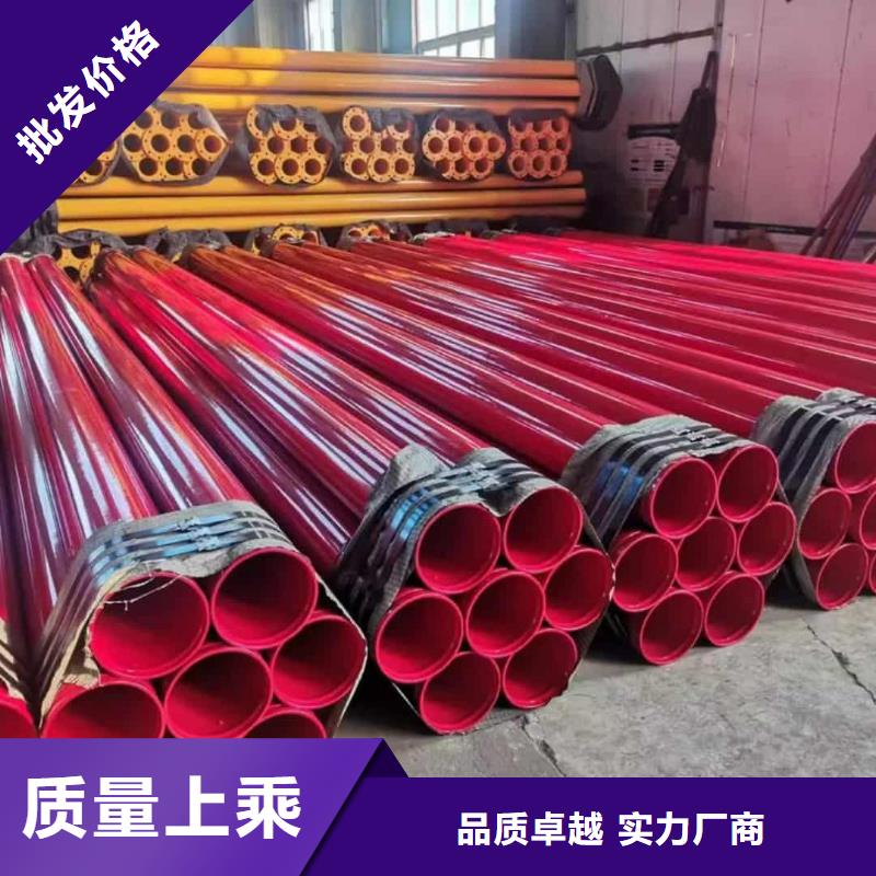 热浸塑保护钢制复合钢管从源头保证品质
