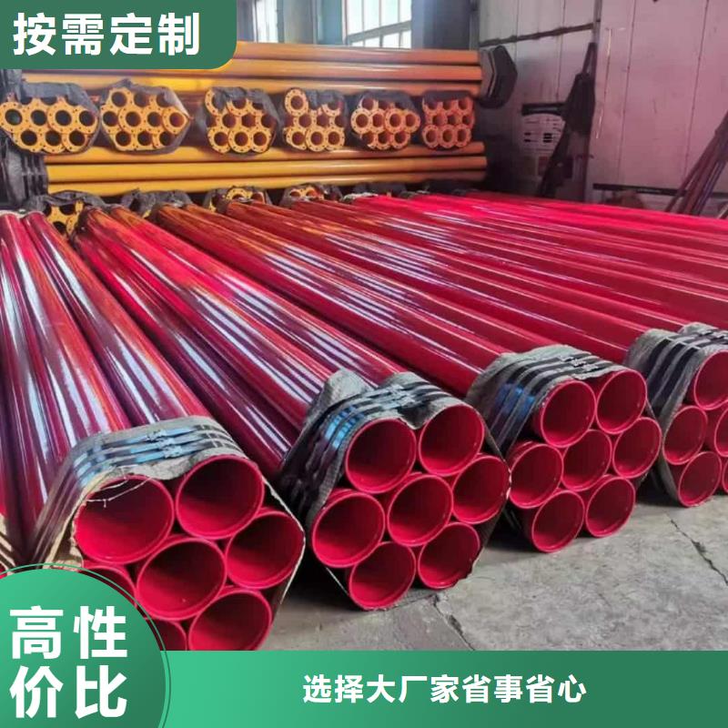  热浸塑保护钢制复合钢管产地工厂