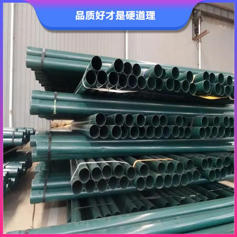 热浸塑保护钢制复合钢管批发货源