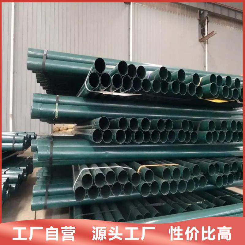 热浸塑保护钢制复合钢管经销商