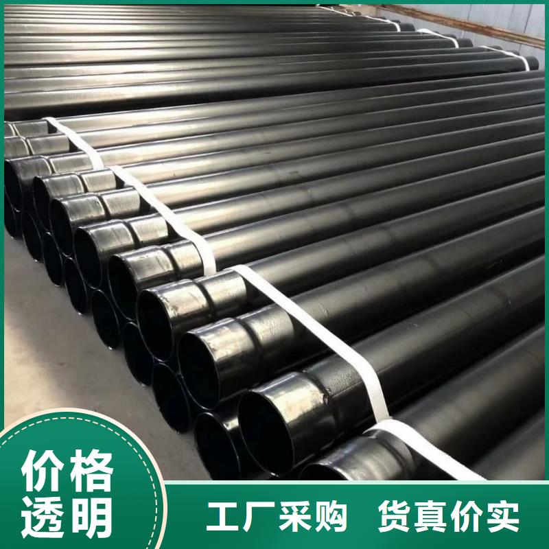 热浸塑保护钢制复合钢管打造好品质