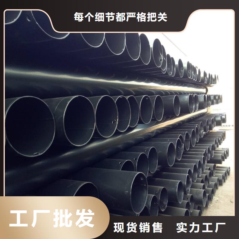 热浸塑保护钢制复合钢管多种规格可选