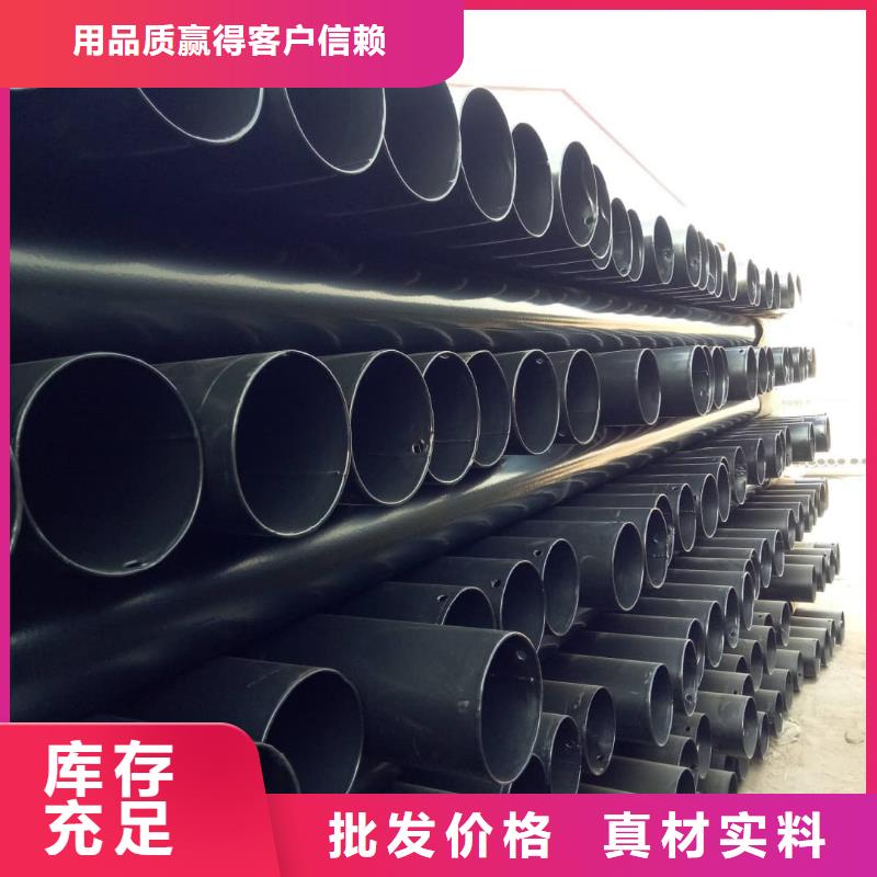 热浸塑保护钢制复合钢管优良材质