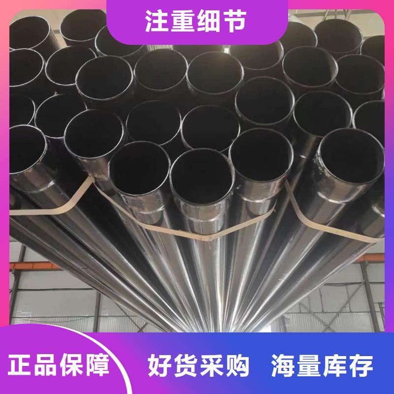热浸塑保护钢制复合钢管买的放心安兴用的舒心