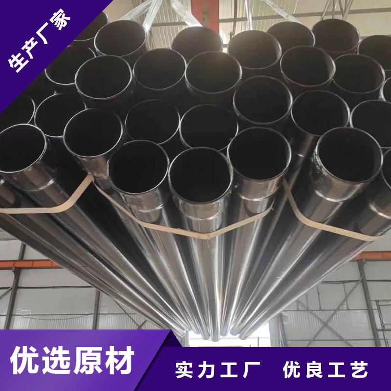 热浸塑保护钢制复合钢管质量牢靠