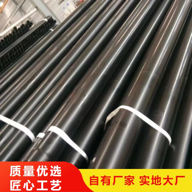 热浸塑保护钢制复合钢管货源足质量好