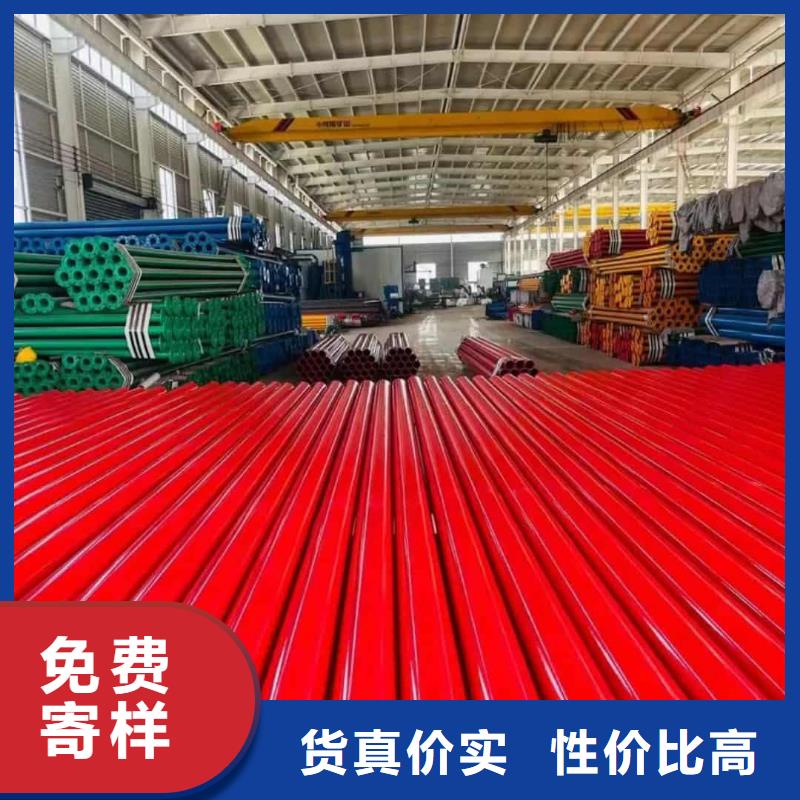 热浸塑保护钢制复合钢管质量牢靠