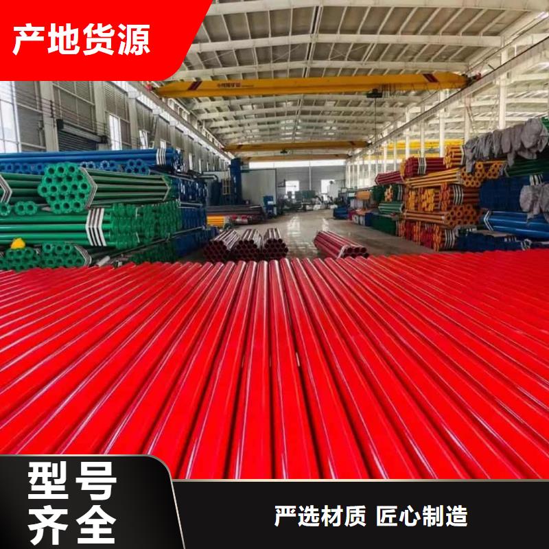 热浸塑保护钢制复合钢管库存丰富