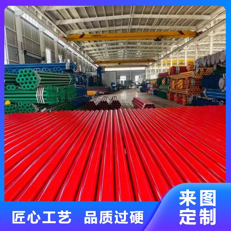 热浸塑保护钢制复合钢管打造好品质