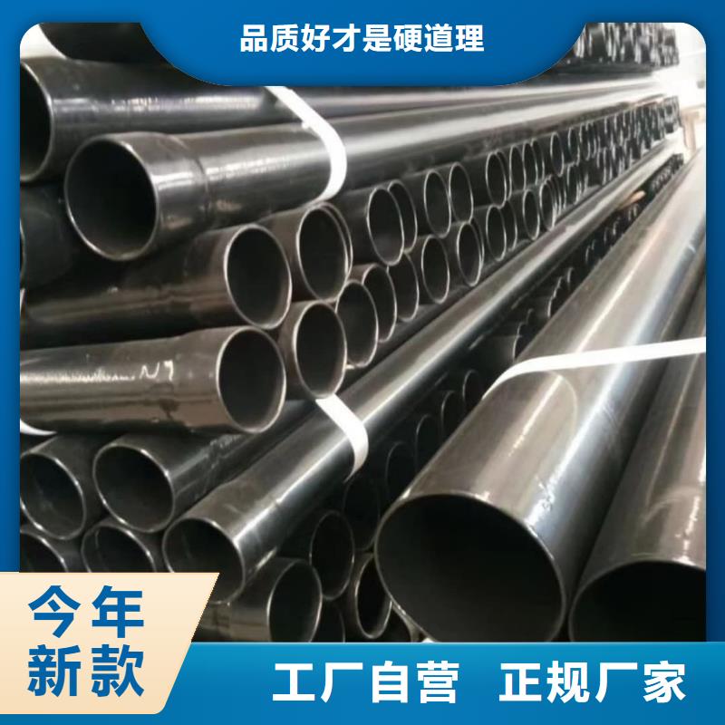  热浸塑保护钢制复合钢管按需定做