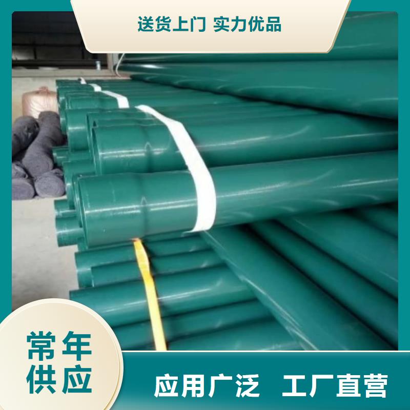 热浸塑保护钢制复合钢管质量不佳尽管来找我