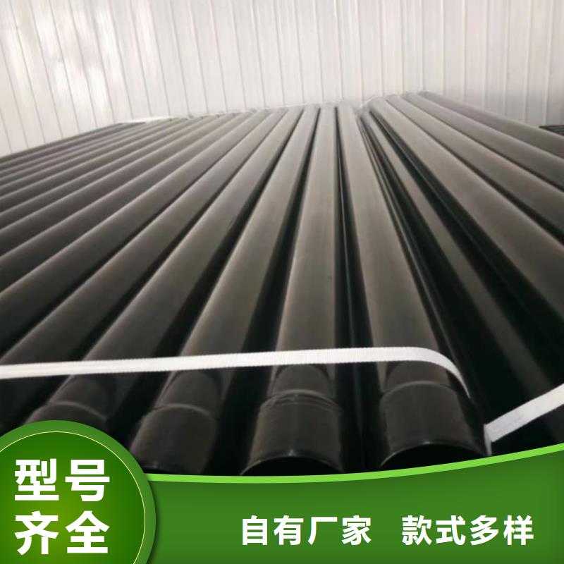  热浸塑保护钢制复合钢管按需定做