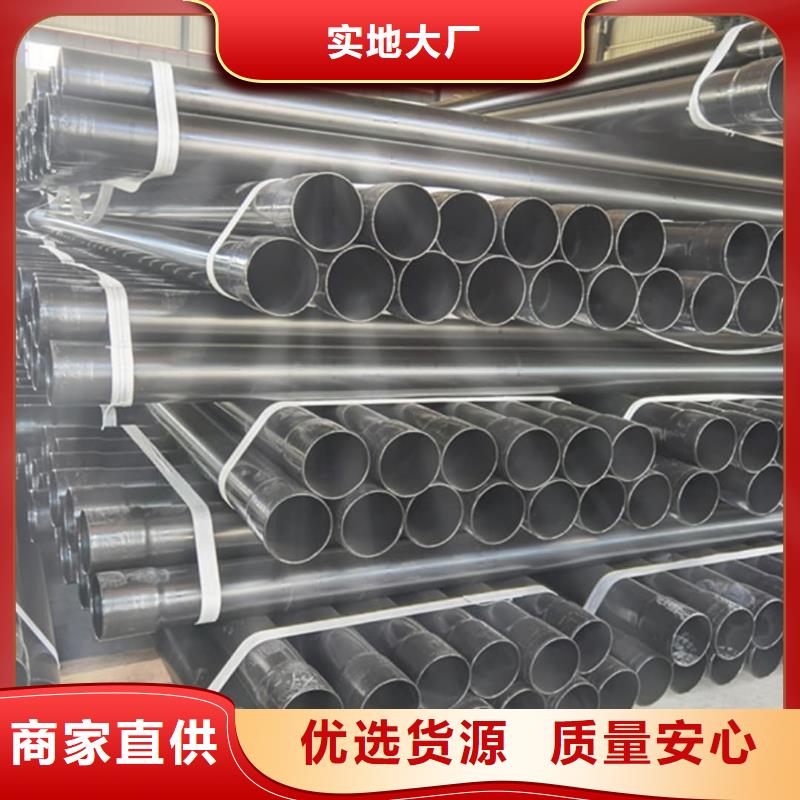 热浸塑保护钢制复合钢管打造好品质