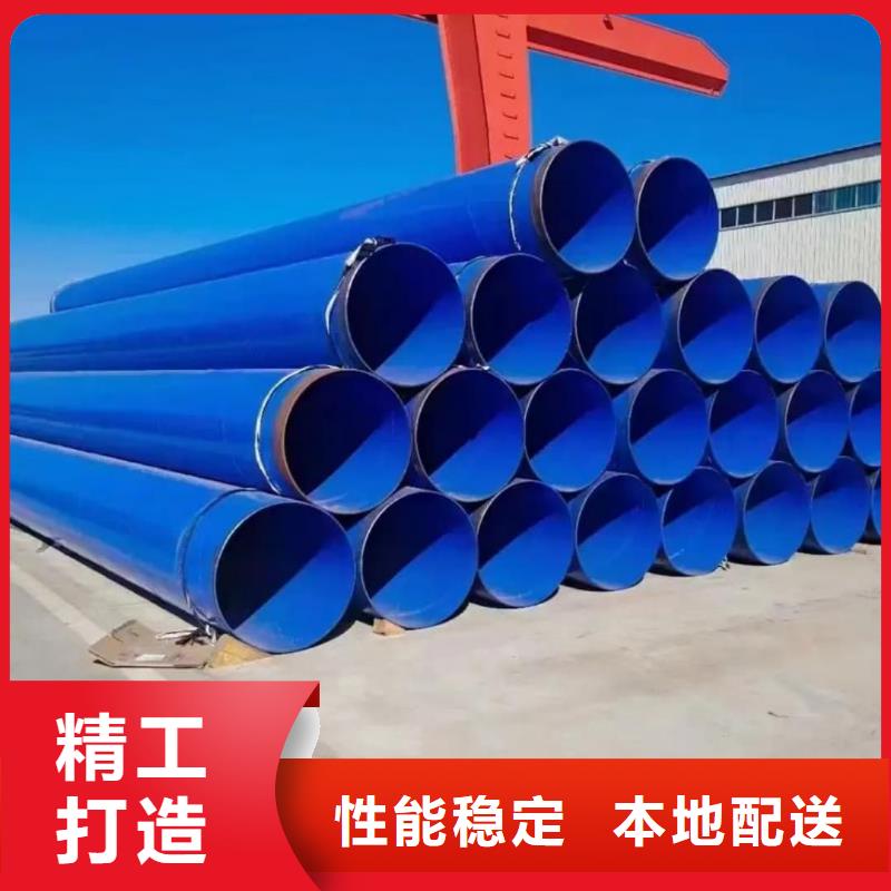 热浸塑保护钢制复合钢管打造好品质