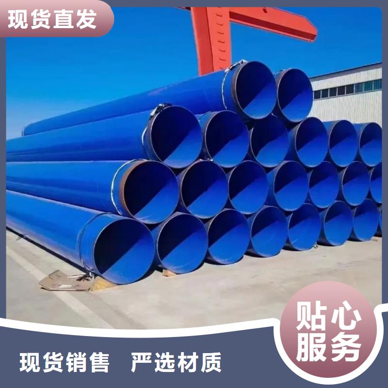 热浸塑保护钢制复合钢管货源足质量好