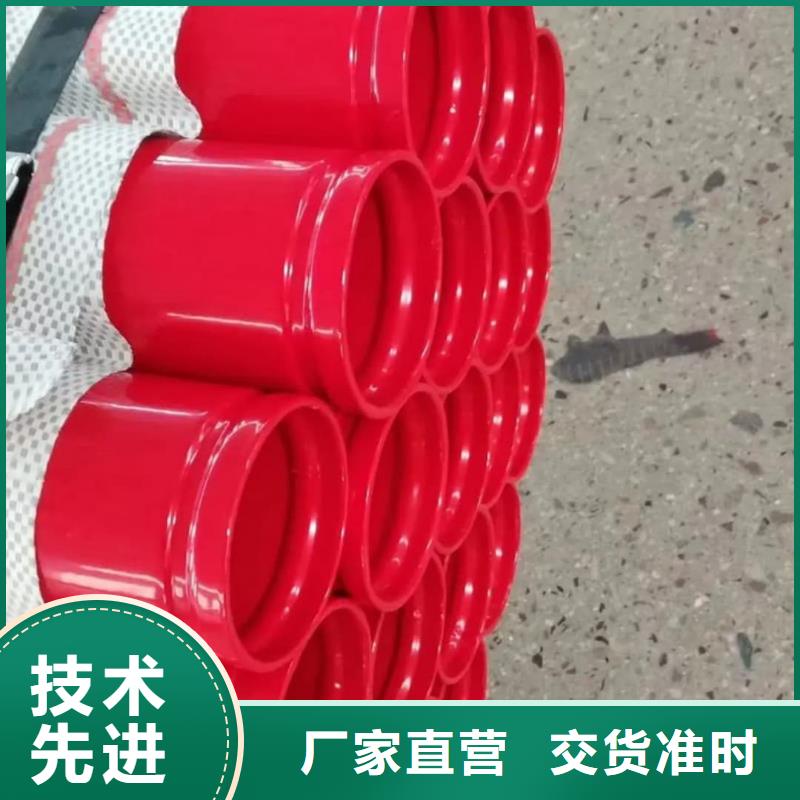热浸塑保护钢制复合钢管经销商