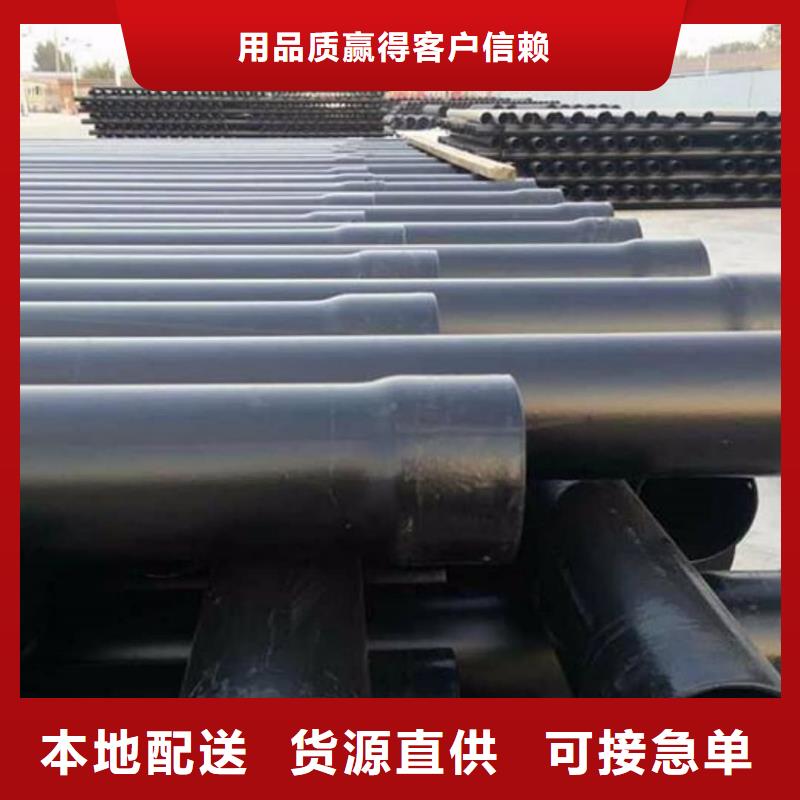 热浸塑保护钢钢管厂家价格优惠