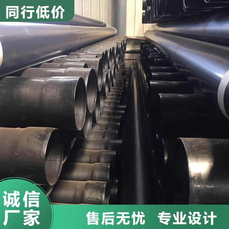  热浸塑保护钢制复合钢管产品优良