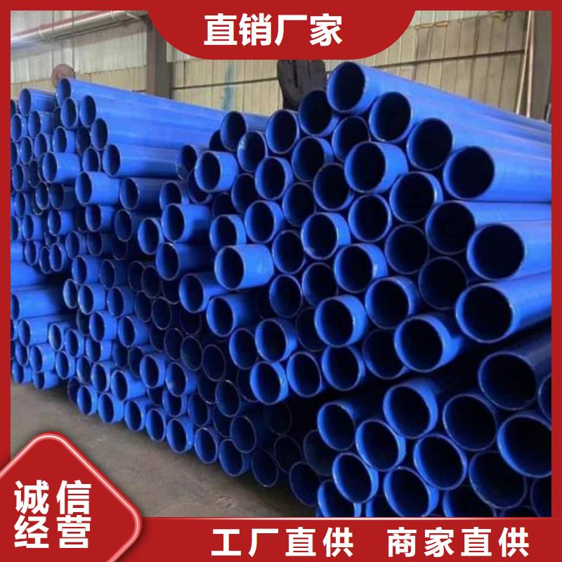 批发热浸塑保护钢制复合管_厂家/供应