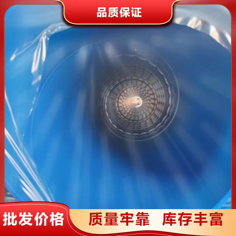 热浸塑保护钢制复合钢管物美价优