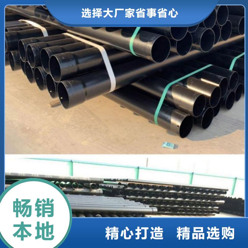 热浸塑保护钢制复合钢管来图定制量大从优