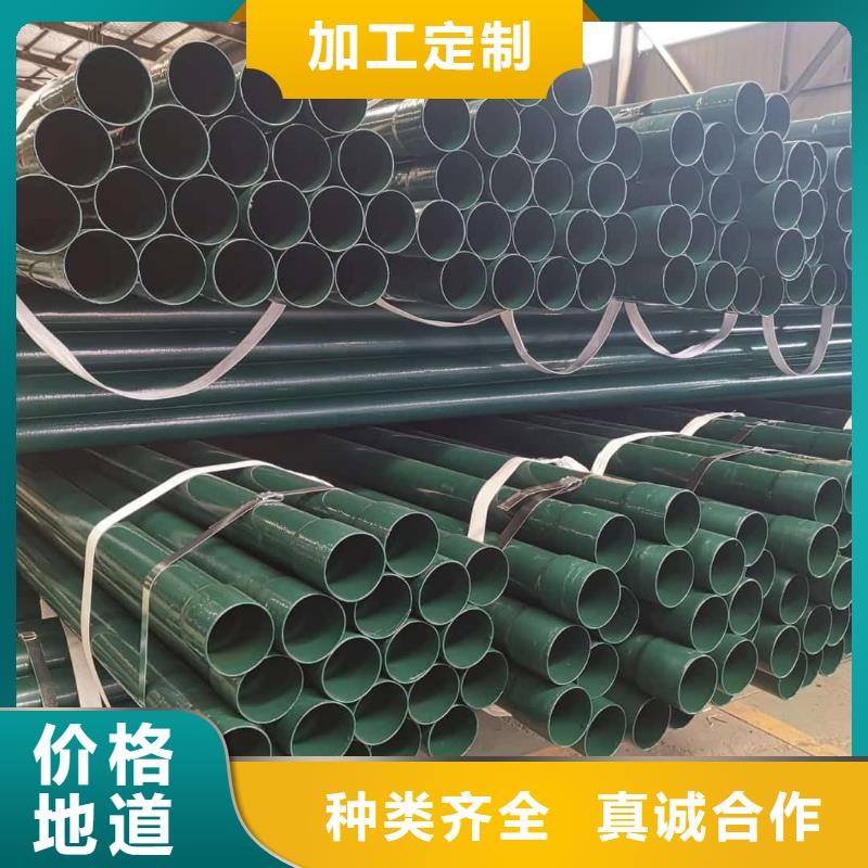 【热浸塑保护钢制复合钢管_热镀锌钢管厂家定制批发】