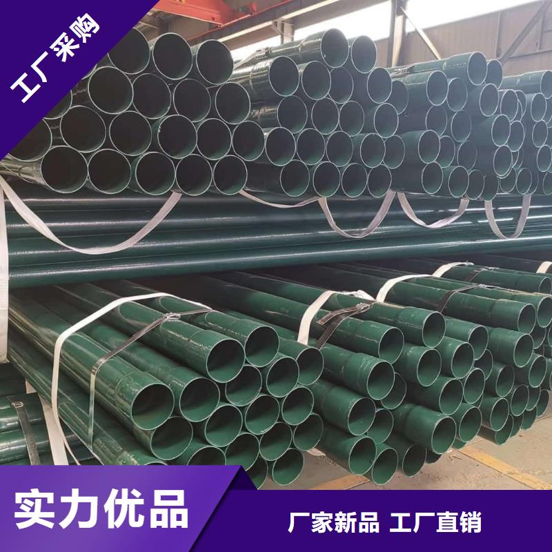 热浸塑保护钢制复合钢管专业生产设备