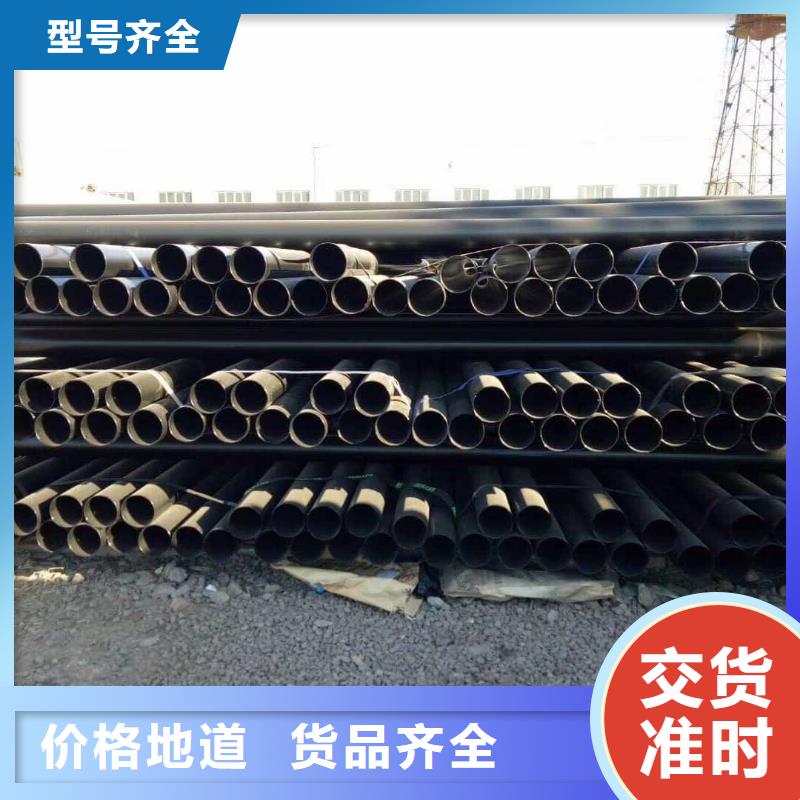 热浸塑保护钢制复合钢管-点击咨询