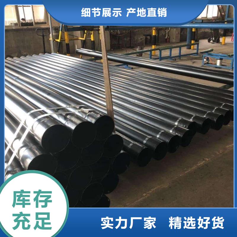 热浸塑保护钢制复合钢管甄选好厂家