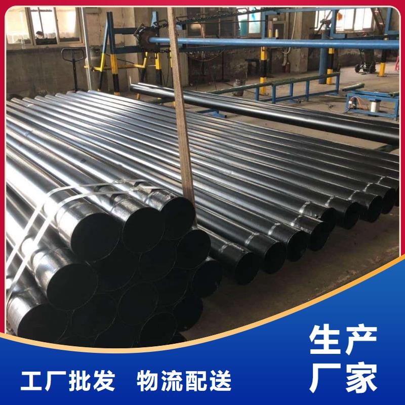 热浸塑保护钢制复合钢管货源足质量好