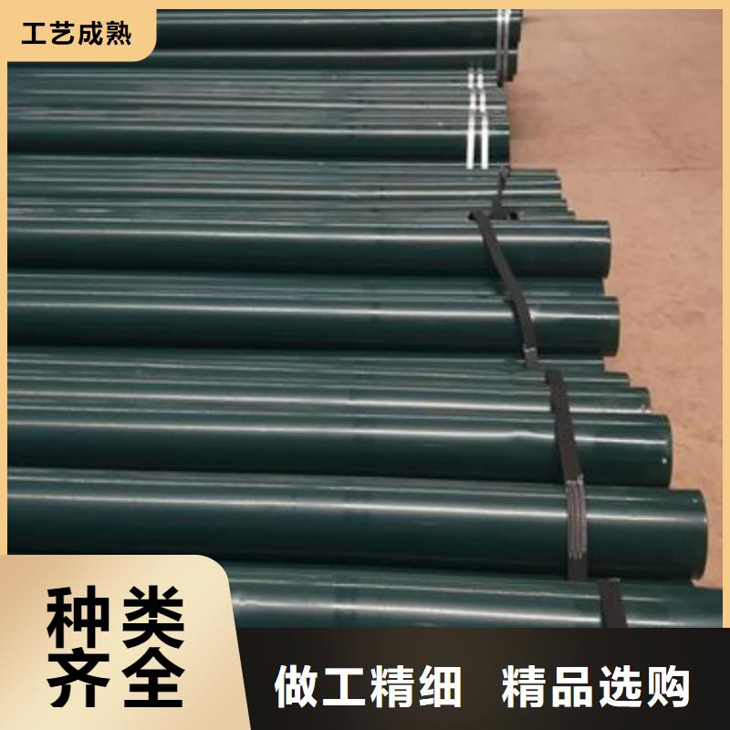热浸塑保护钢制复合钢管从源头保证品质