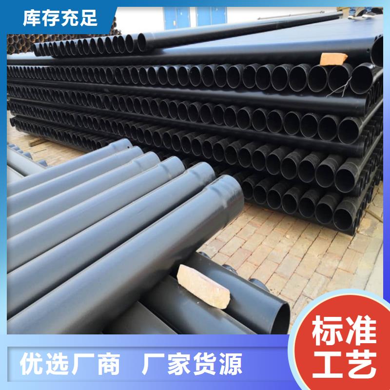 【热浸塑保护钢制复合钢管电缆穿线管诚信经营现货现发】