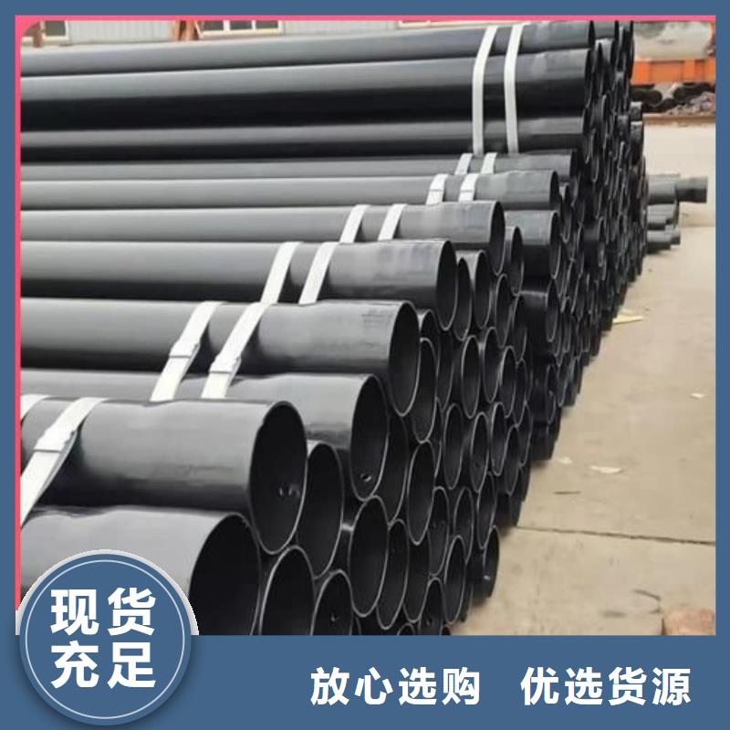 热浸塑保护钢制复合钢管优良材质