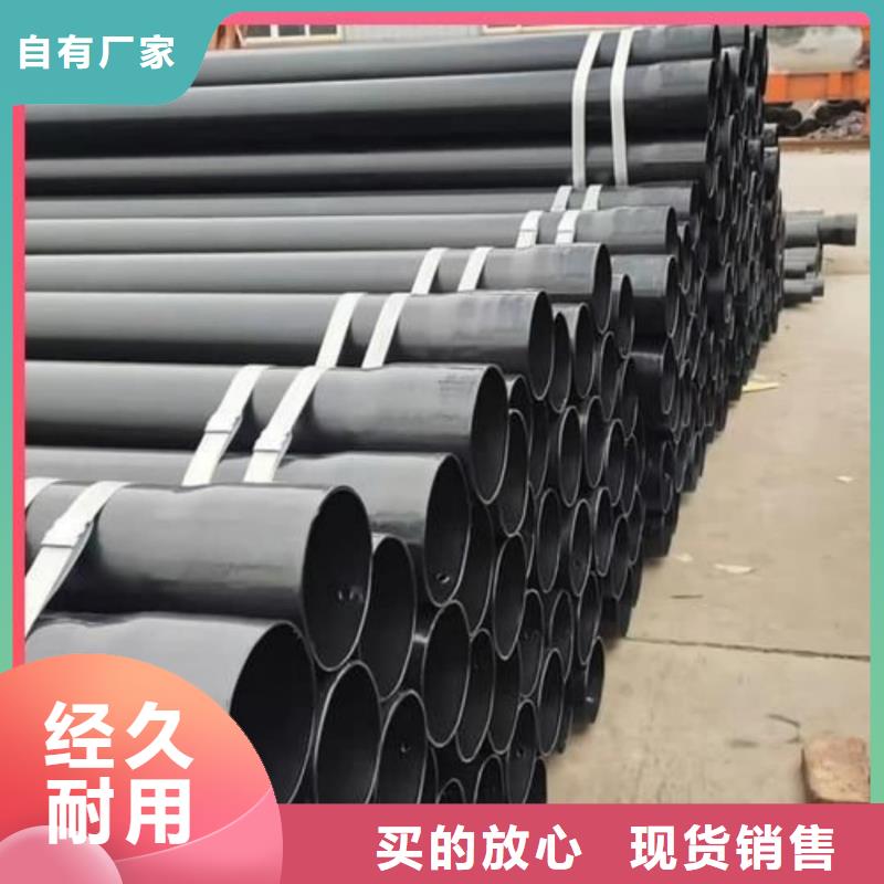 热浸塑保护钢制复合钢管质量牢靠