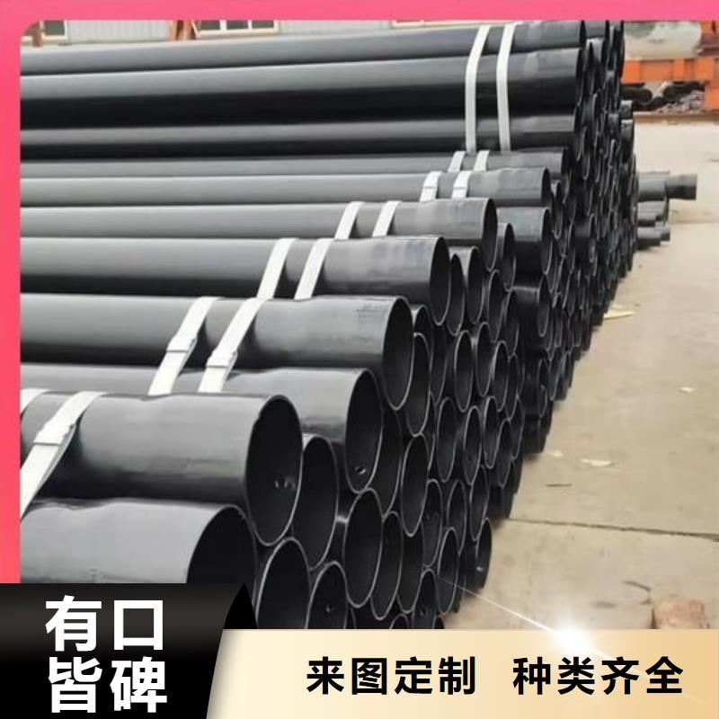 热浸塑保护钢制复合钢管产品参数