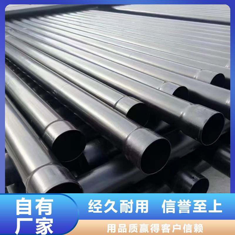  热浸塑保护钢制复合钢管物美价优